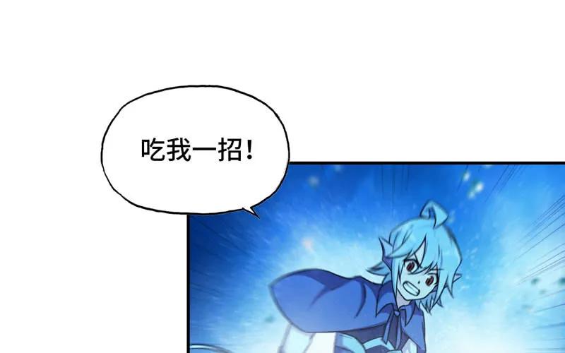 《开局一条鲲》法阵 第38页