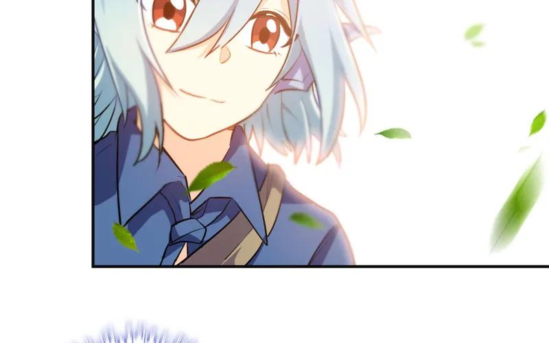 《开局一条鲲》旅程开始 第74页