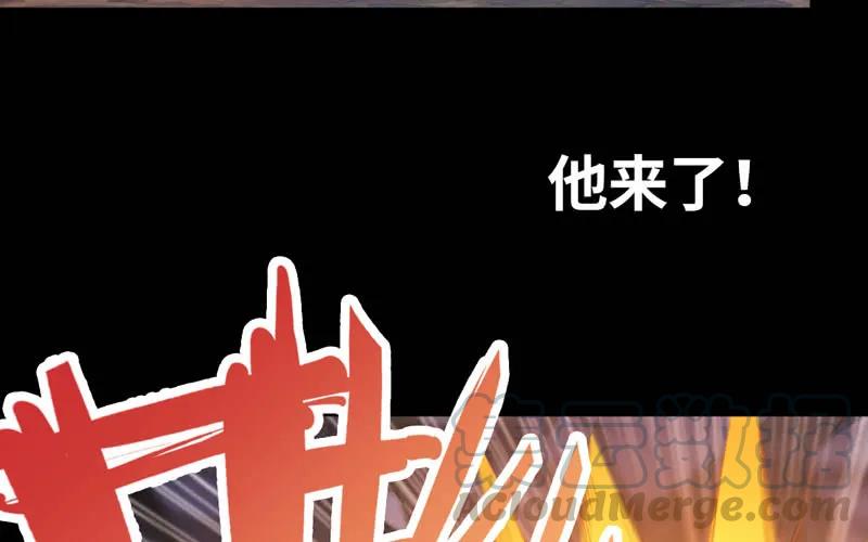 《开局一条鲲》旅程开始 第17页