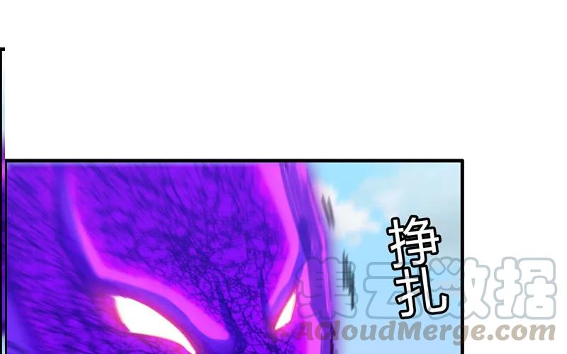 《开局一条鲲》病入膏肓 第21页