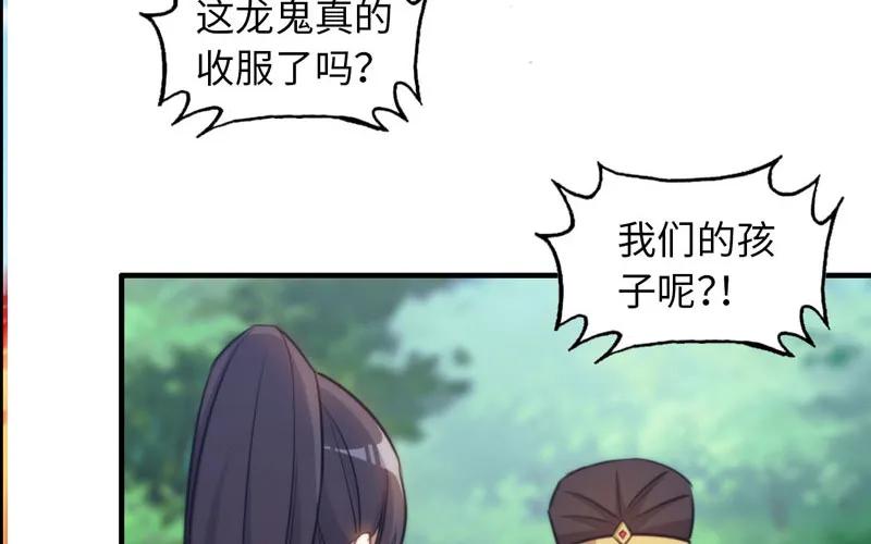 《开局一条鲲》病入膏肓 第46页