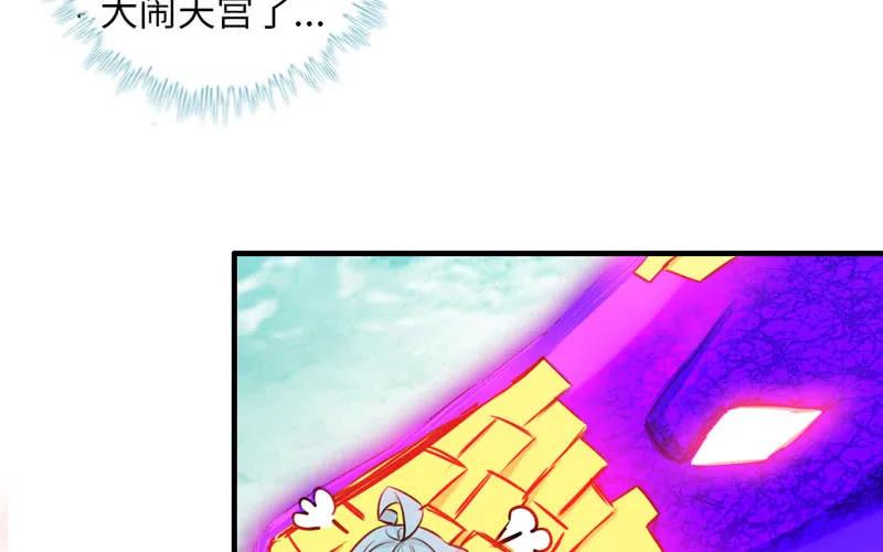 《开局一条鲲》病入膏肓 第39页