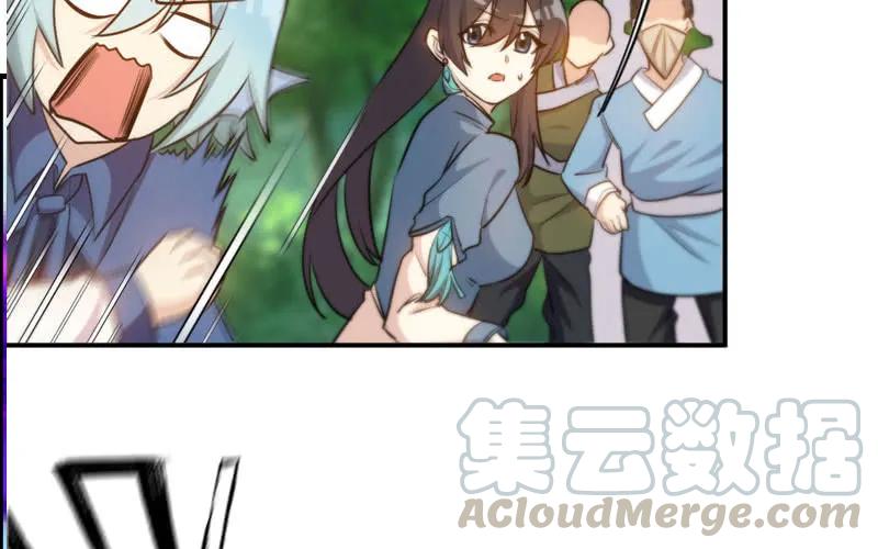 《开局一条鲲》病入膏肓 第69页