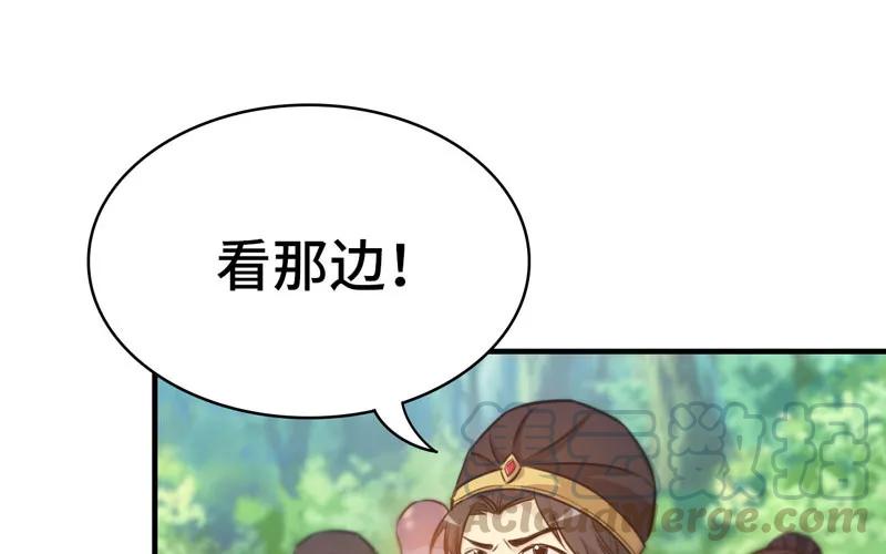 《开局一条鲲》病入膏肓 第13页