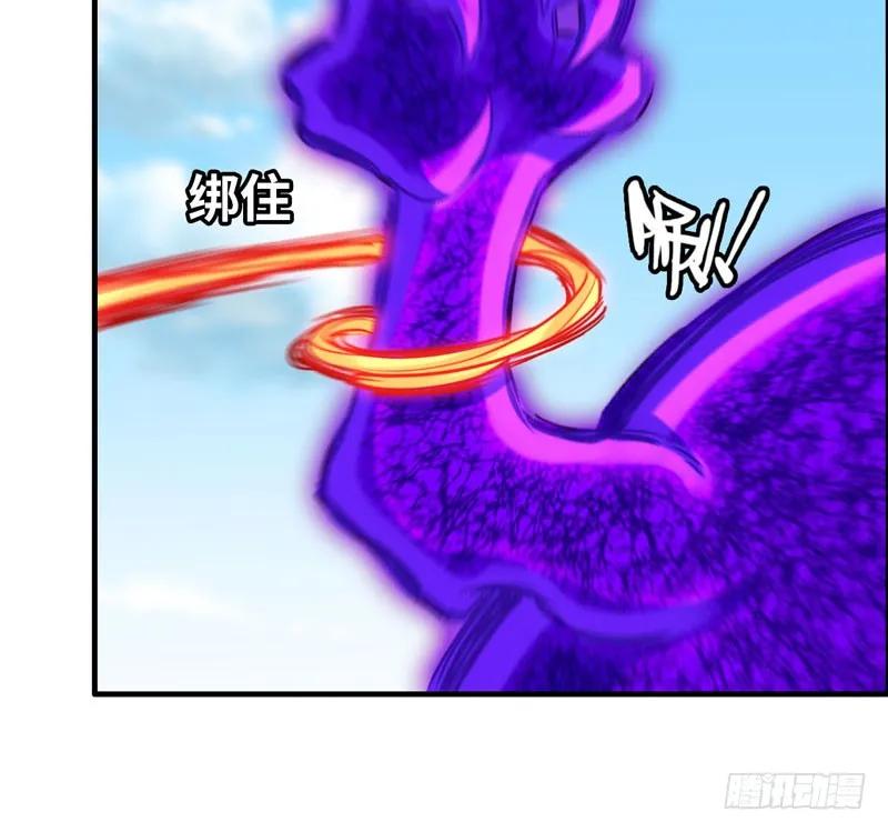 《开局一条鲲》病入膏肓 第12页