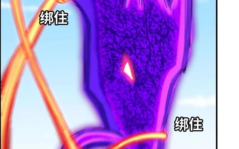 《开局一条鲲》病入膏肓 第10页