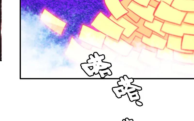 《开局一条鲲》病入膏肓 第32页
