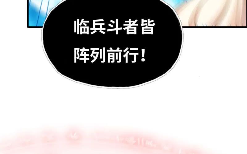 《开局一条鲲》病入膏肓 第3页