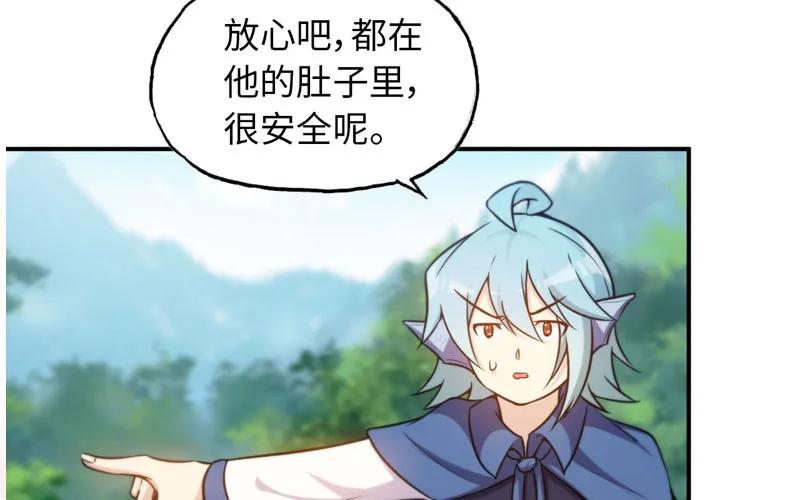 《开局一条鲲》病入膏肓 第51页