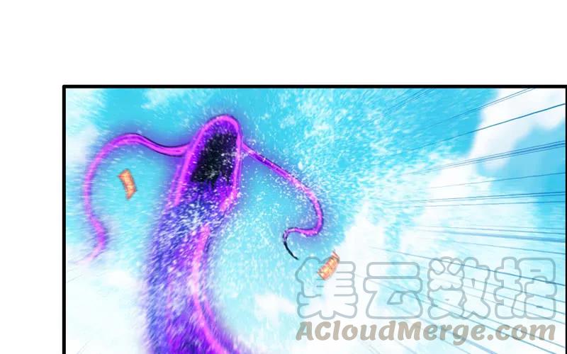 《开局一条鲲》病入膏肓 第1页