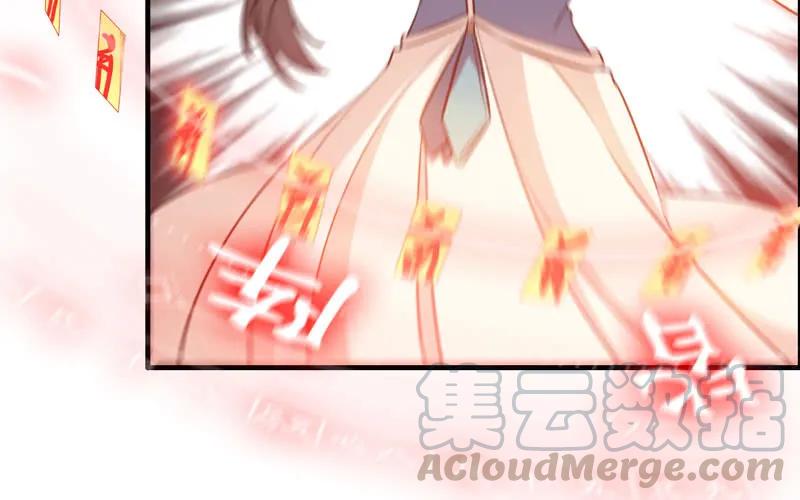 《开局一条鲲》病入膏肓 第5页