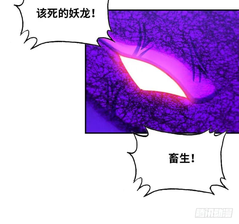《开局一条鲲》病入膏肓 第60页
