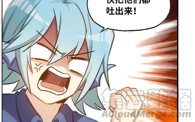 《开局一条鲲》病入膏肓 第41页