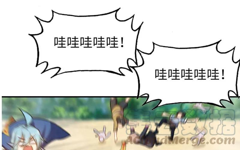 《开局一条鲲》病入膏肓 第73页