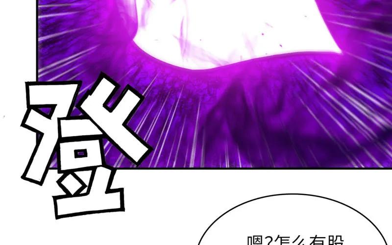 《开局一条鲲》病入膏肓 第62页