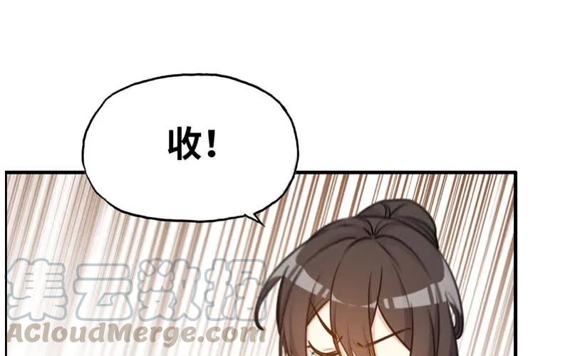 《开局一条鲲》病入膏肓 第25页