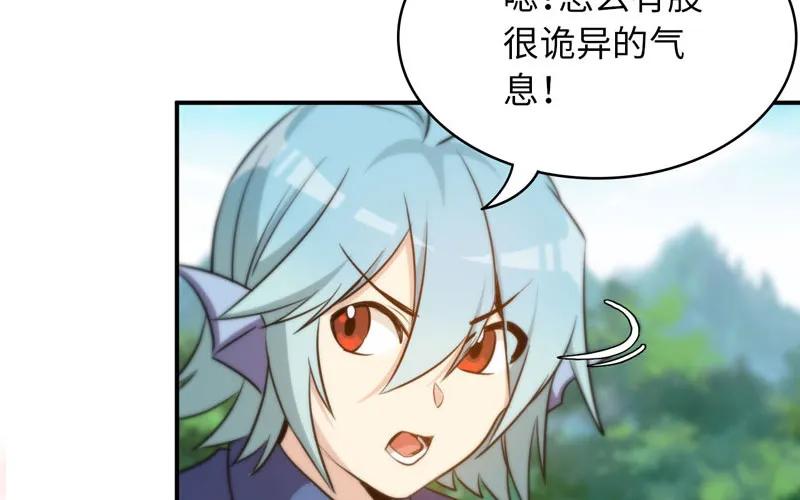 《开局一条鲲》病入膏肓 第63页