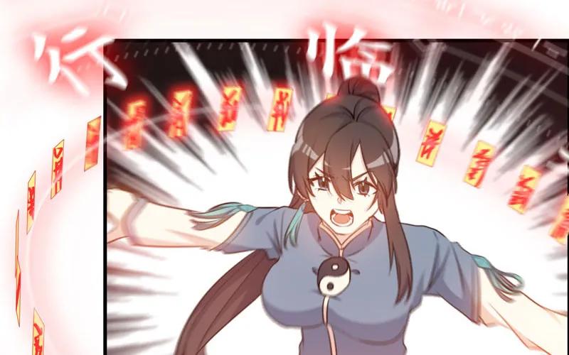 《开局一条鲲》病入膏肓 第4页