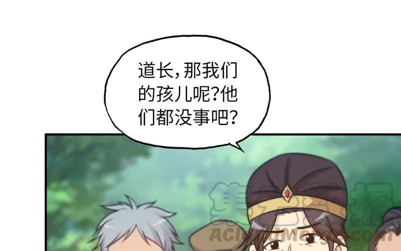 《开局一条鲲》病入膏肓 第49页