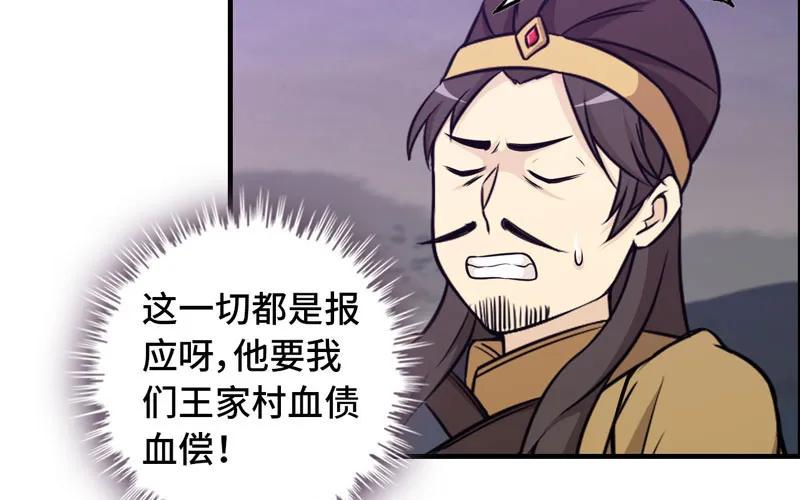 《开局一条鲲》道鲲 第6页