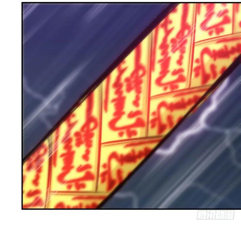 《开局一条鲲》道鲲 第86页