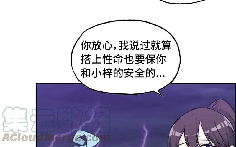 《开局一条鲲》道鲲 第9页