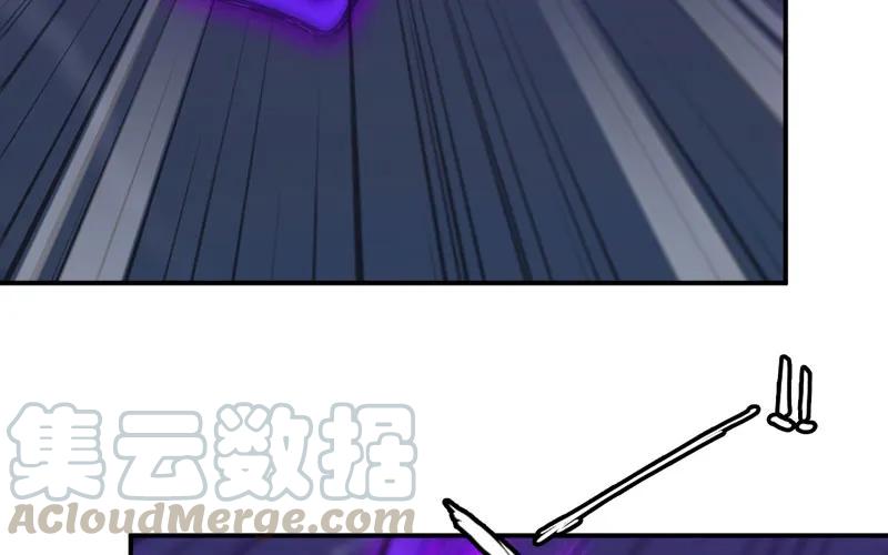 《开局一条鲲》道鲲 第97页