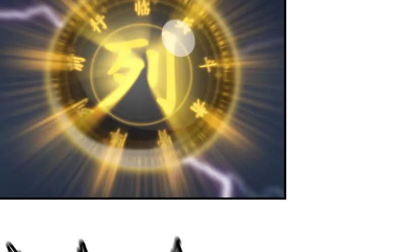 《开局一条鲲》道鲲 第78页