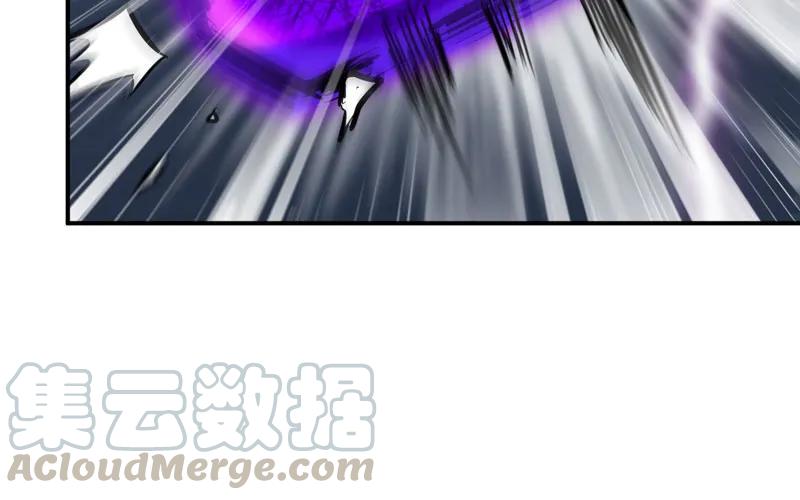 《开局一条鲲》道鲲 第81页
