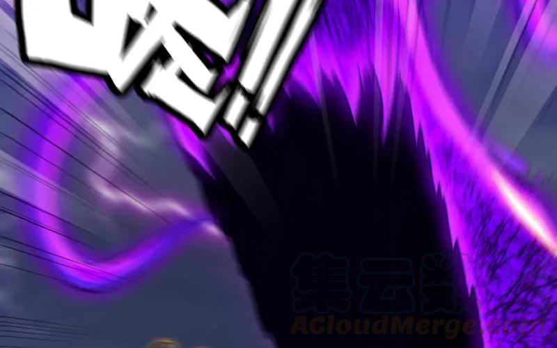 《开局一条鲲》道鲲 第73页