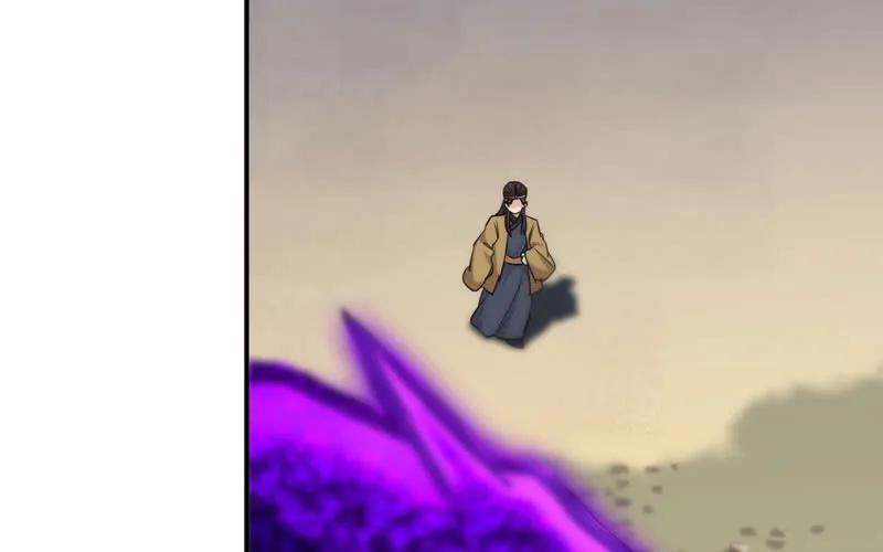 《开局一条鲲》刁民 第58页