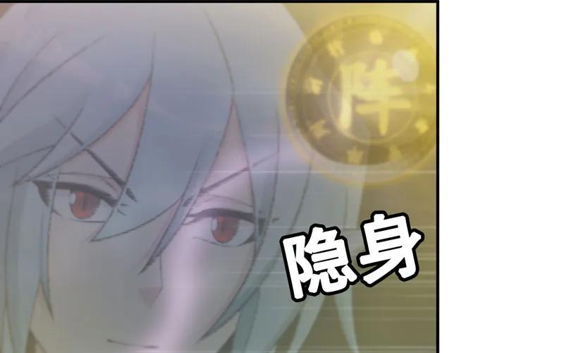 《开局一条鲲》刁民 第8页