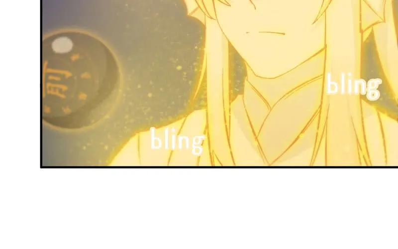 《开局一条鲲》刁民 第51页