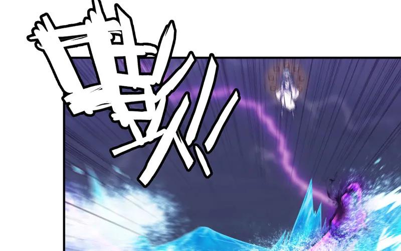 《开局一条鲲》刁民 第46页