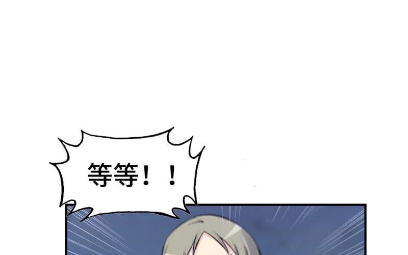 《开局一条鲲》刁民 第62页