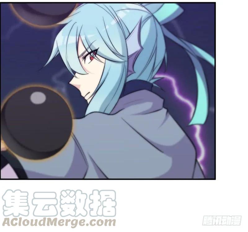 《开局一条鲲》刁民 第37页