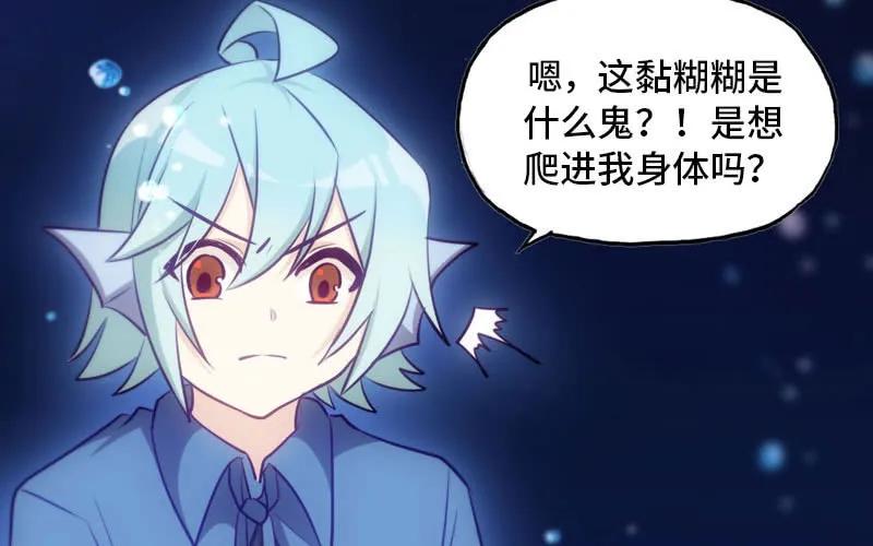 《开局一条鲲》嗦了龙太子 第62页