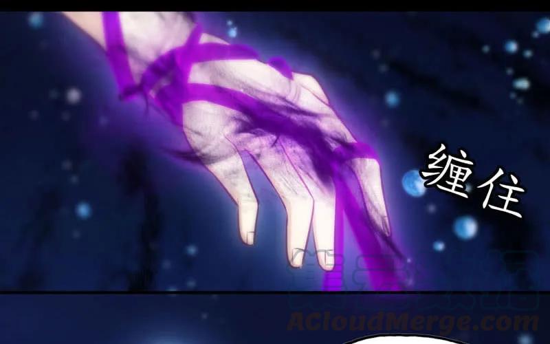 《开局一条鲲》嗦了龙太子 第61页