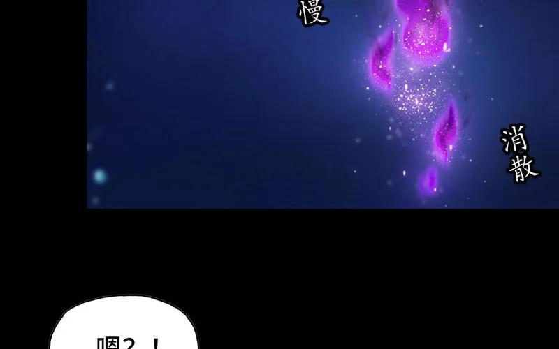 《开局一条鲲》嗦了龙太子 第68页
