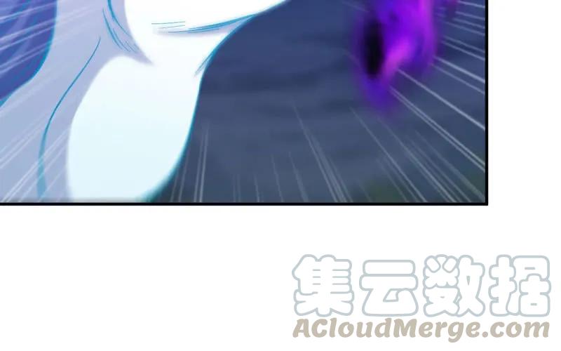 《开局一条鲲》嗦了龙太子 第37页