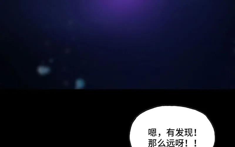 《开局一条鲲》嗦了龙太子 第50页