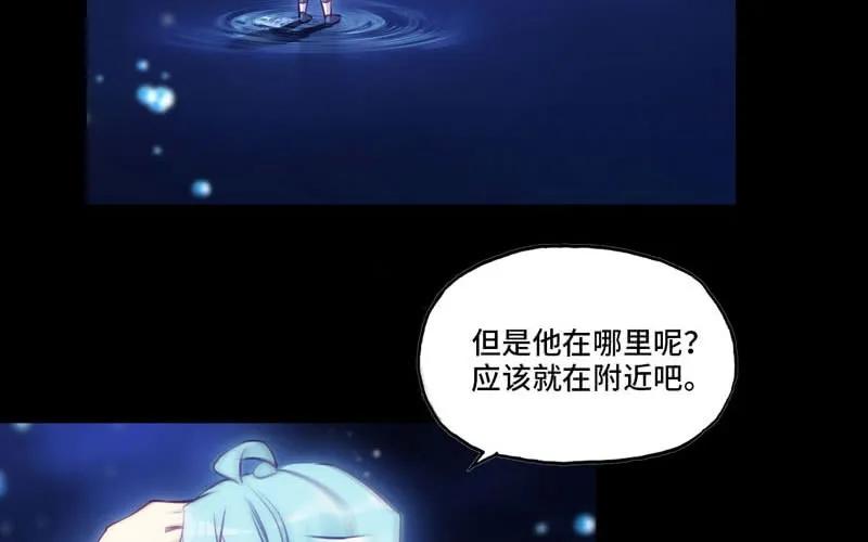 《开局一条鲲》嗦了龙太子 第47页