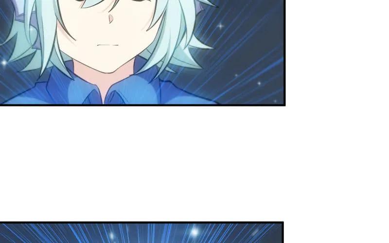 《开局一条鲲》嗦了龙太子 第23页
