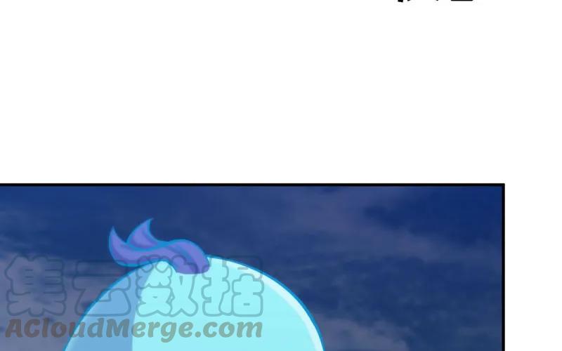 《开局一条鲲》嗦了龙太子 第41页