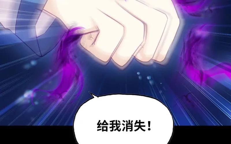《开局一条鲲》嗦了龙太子 第66页