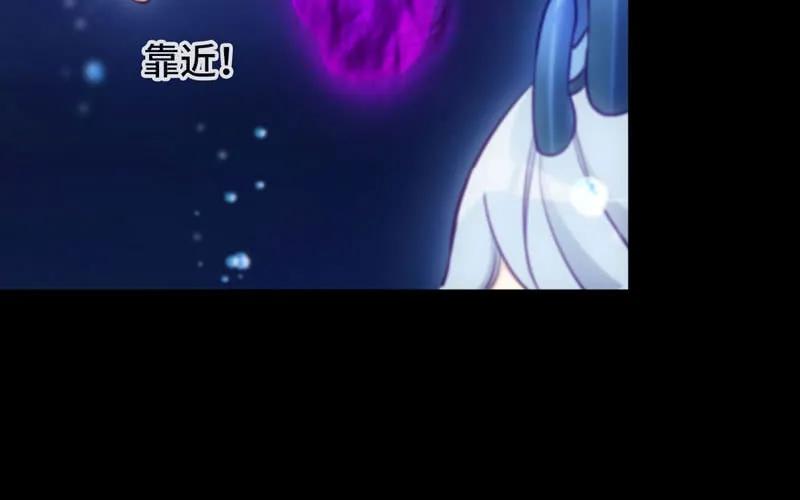 《开局一条鲲》嗦了龙太子 第60页