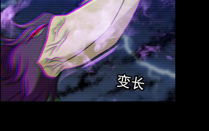 《开局一条鲲》北海被袭 第46页