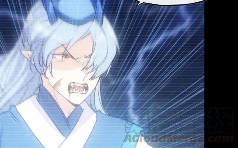 《开局一条鲲》北海被袭 第17页