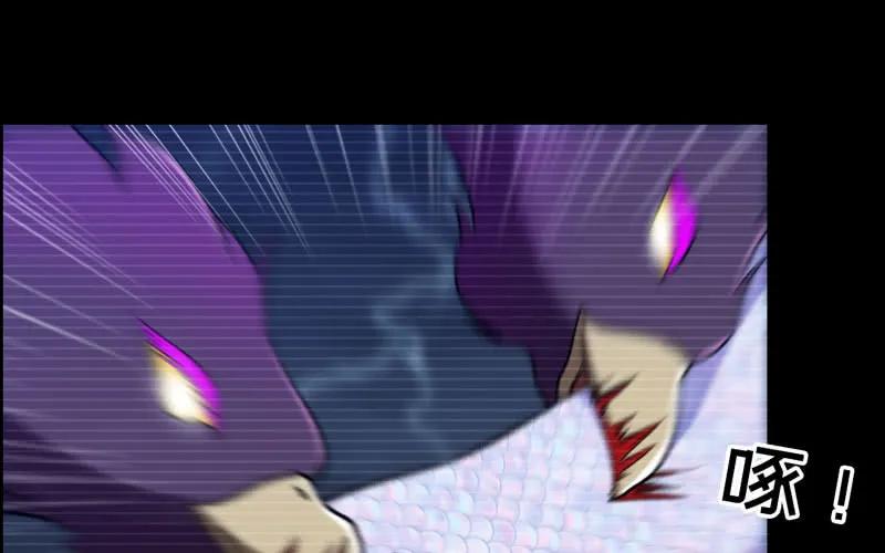 《开局一条鲲》北海被袭 第23页