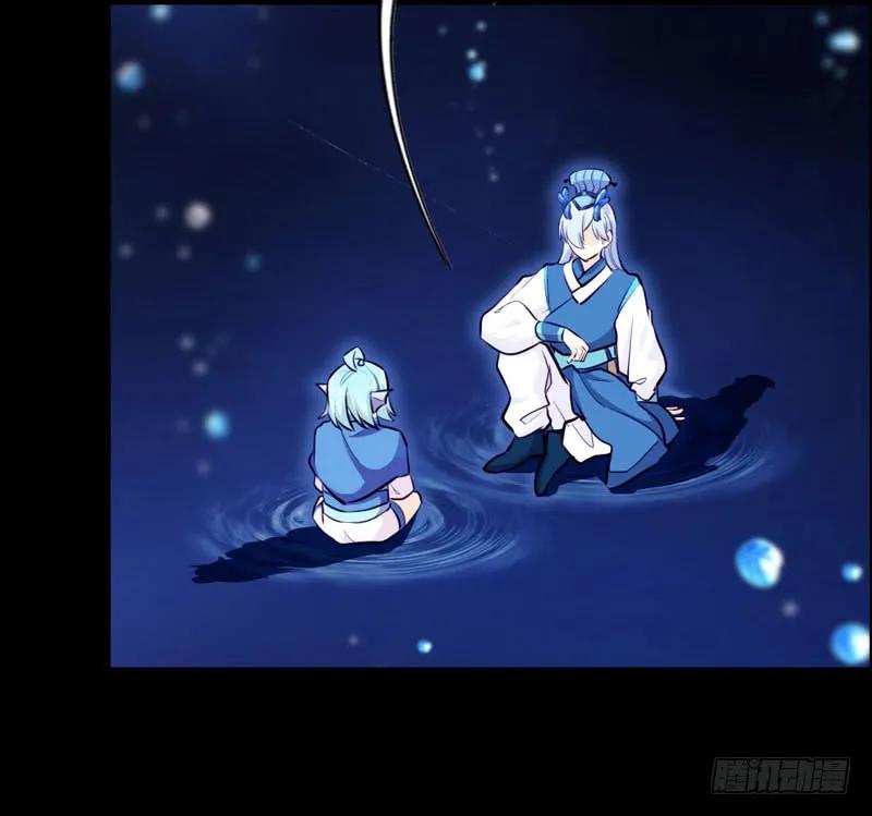 《开局一条鲲》北海被袭 第88页